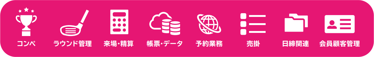 スキームイメージ