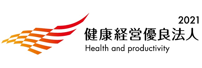 健康経営優良法人