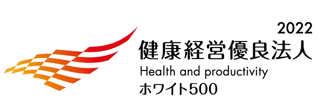 健康経営優良法人