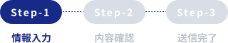 step-1